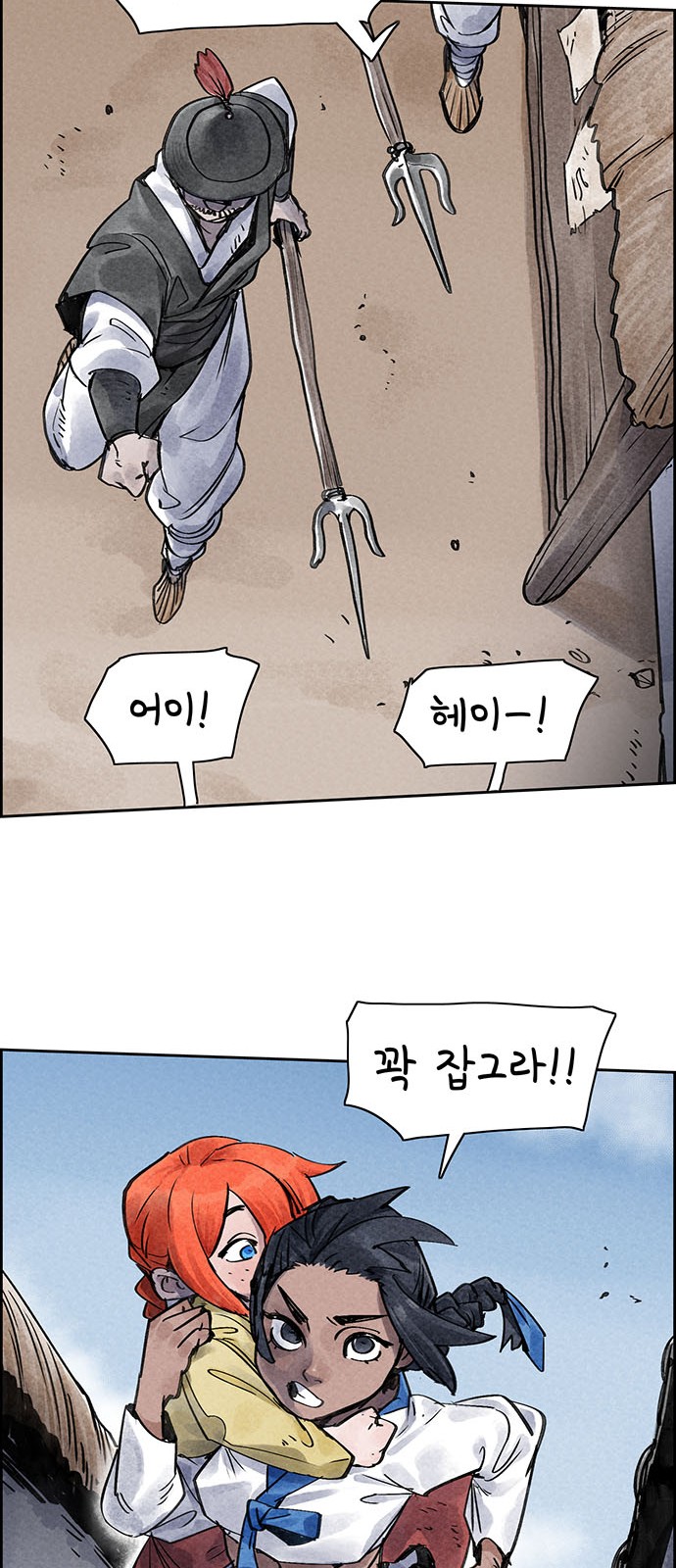 8 페이지