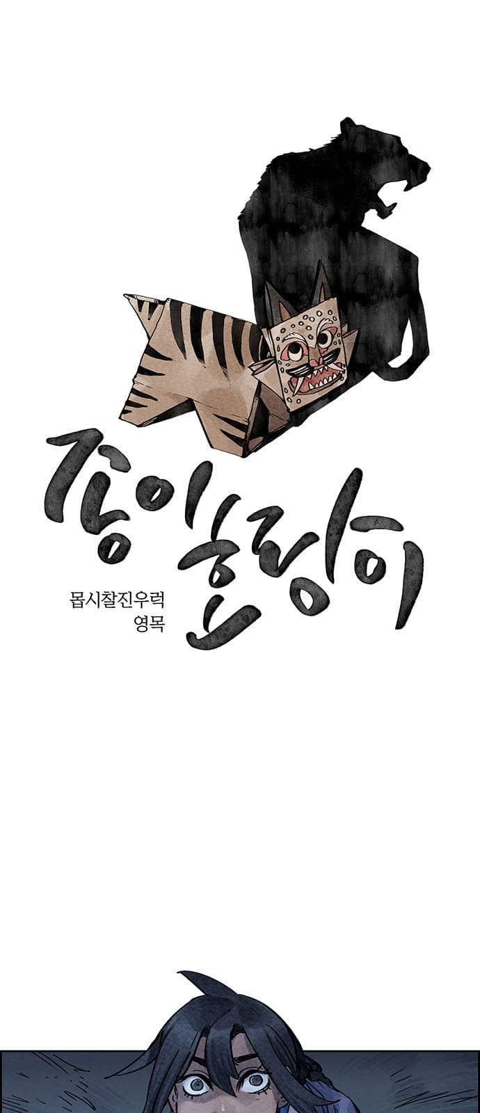 1 페이지