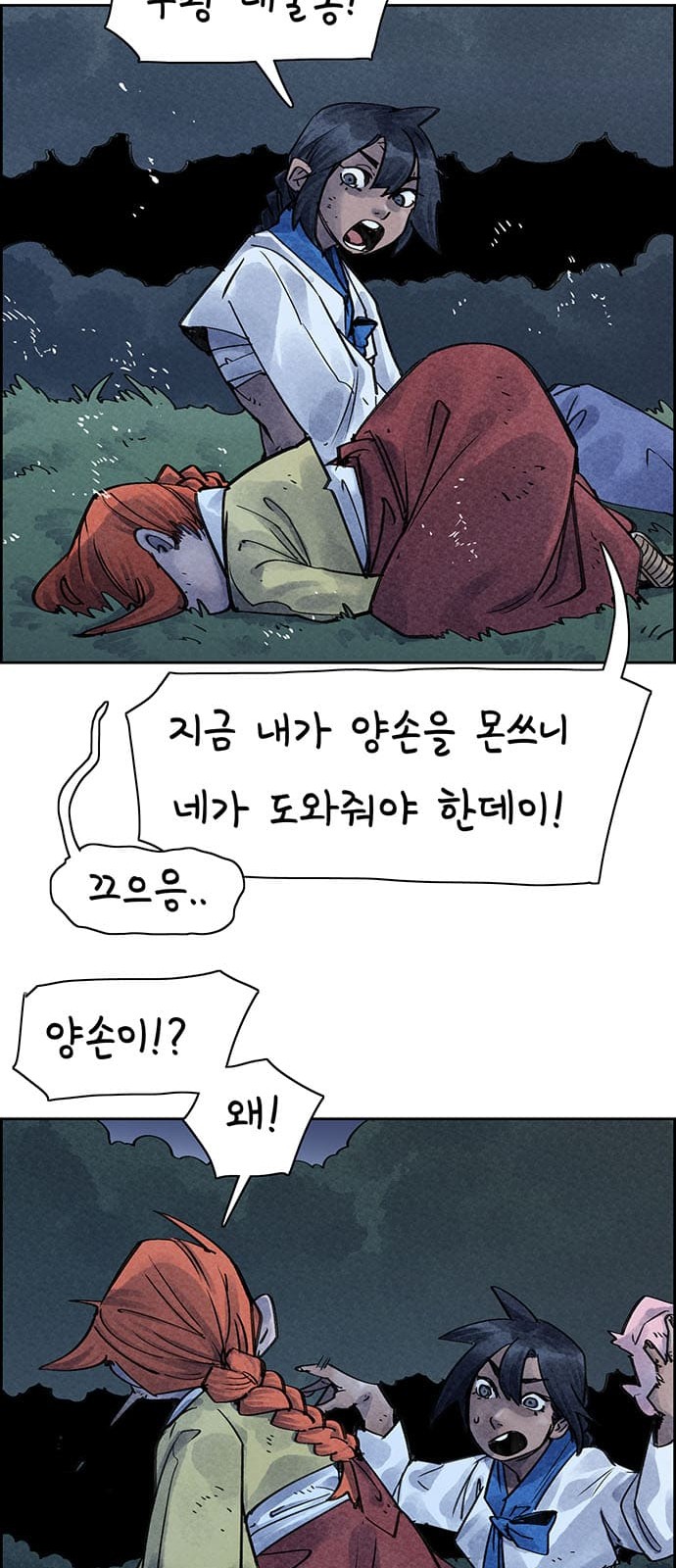 15 페이지
