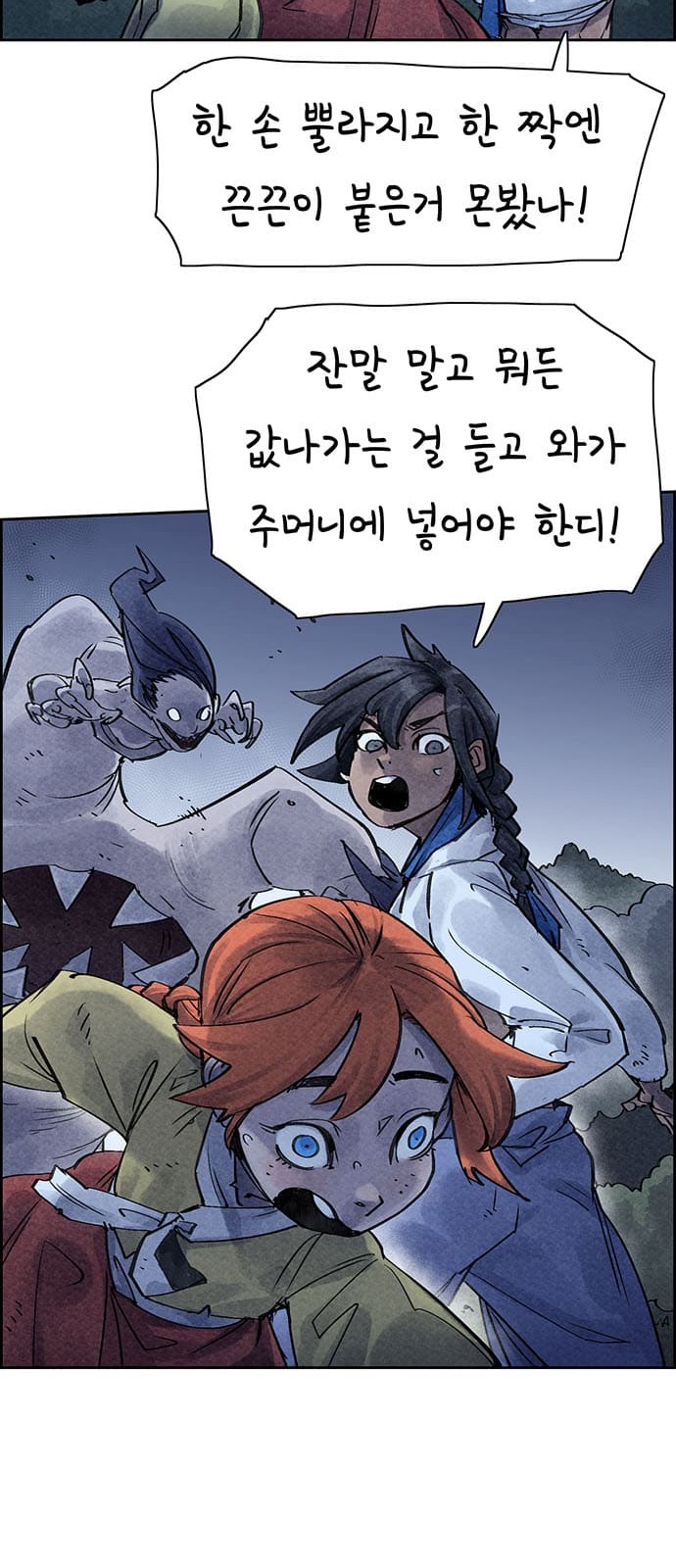 16 페이지
