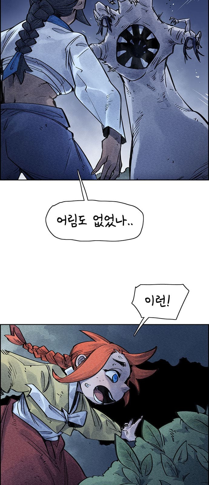 25 페이지