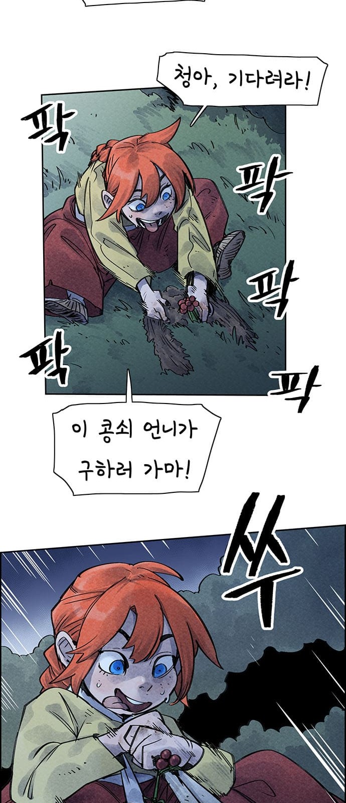 27 페이지