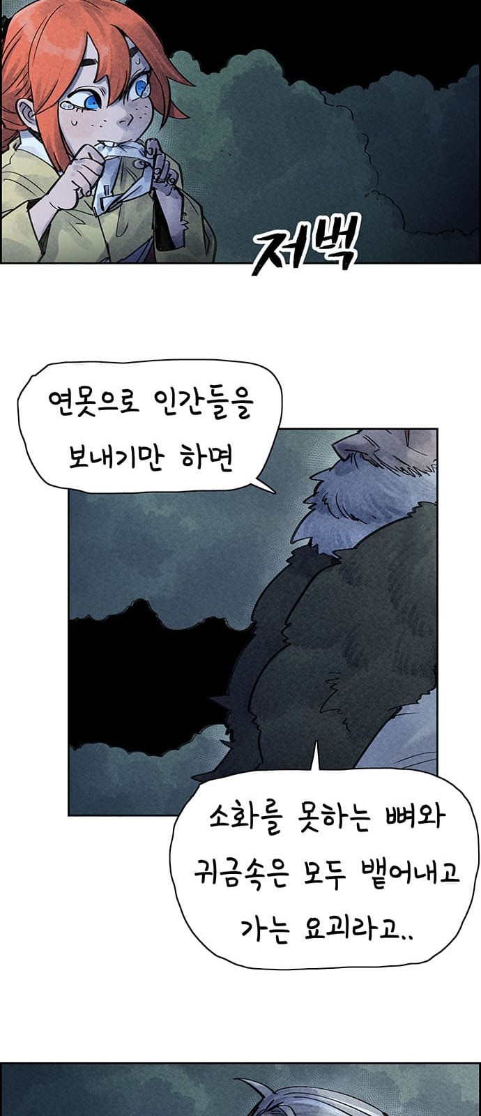 30 페이지