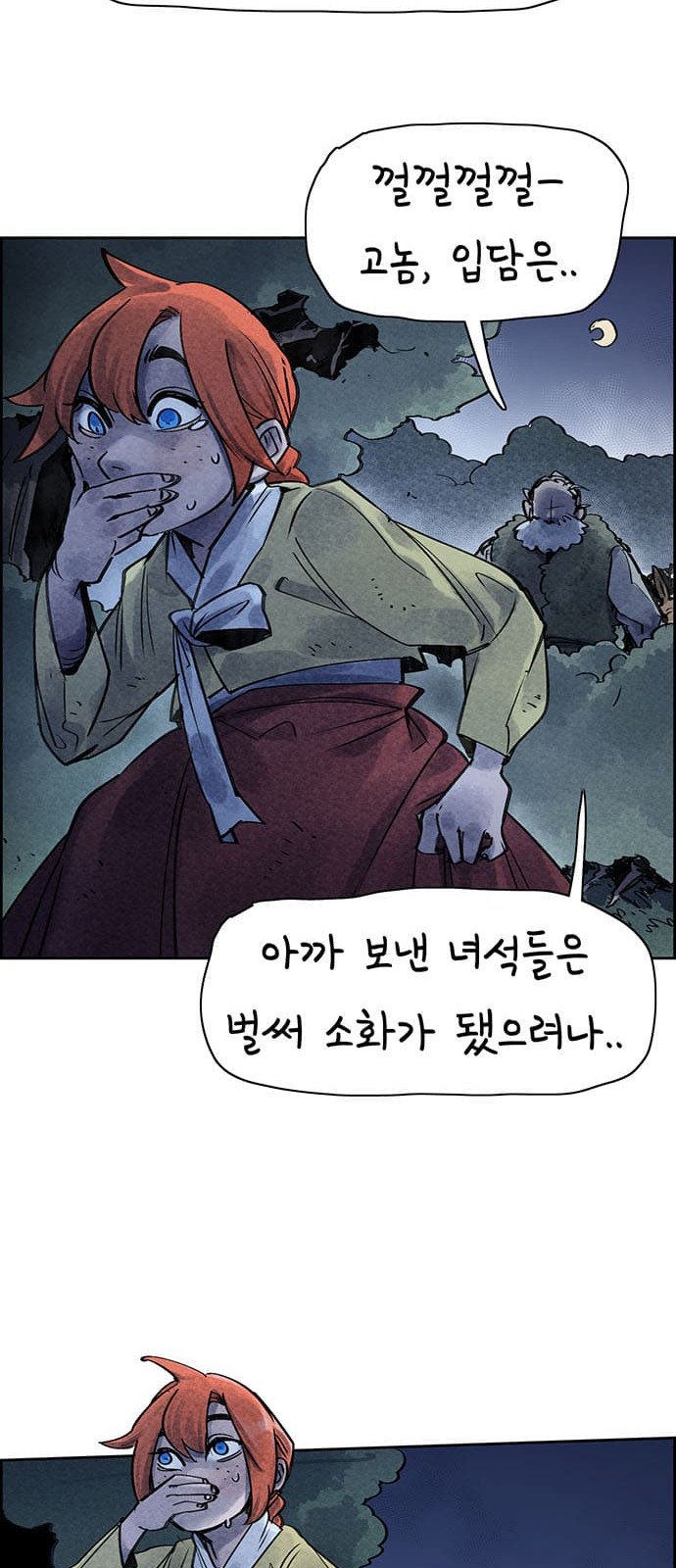 32 페이지