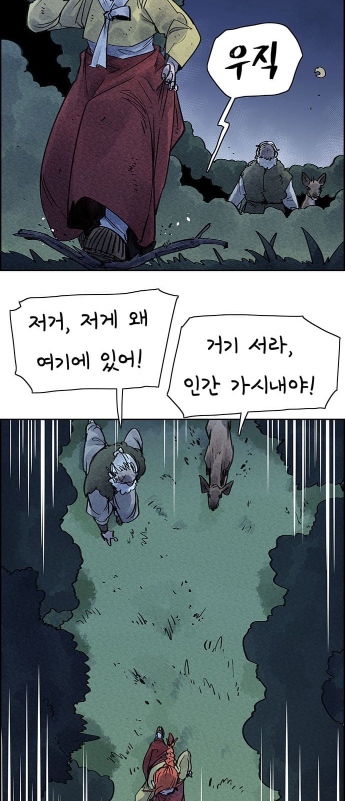 33 페이지