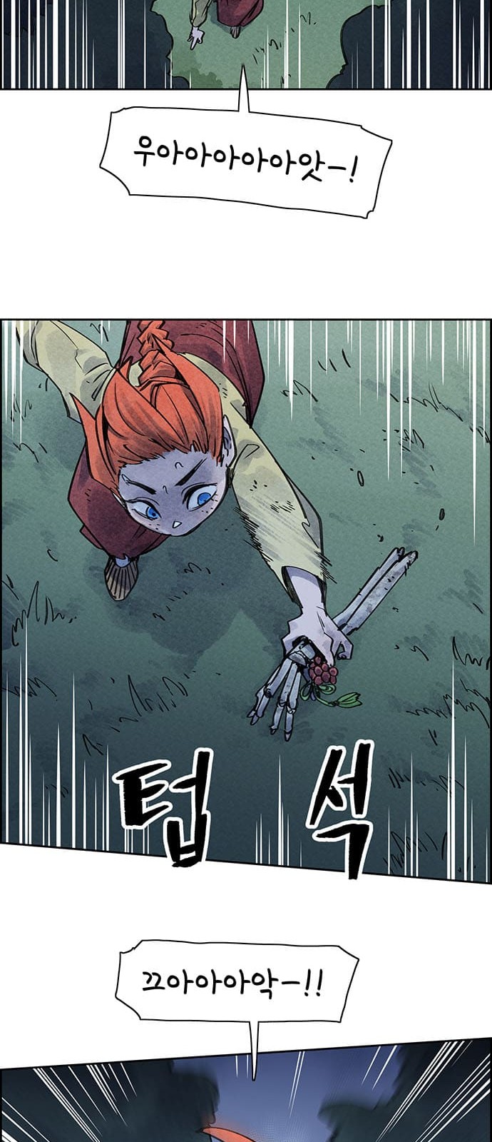 34 페이지