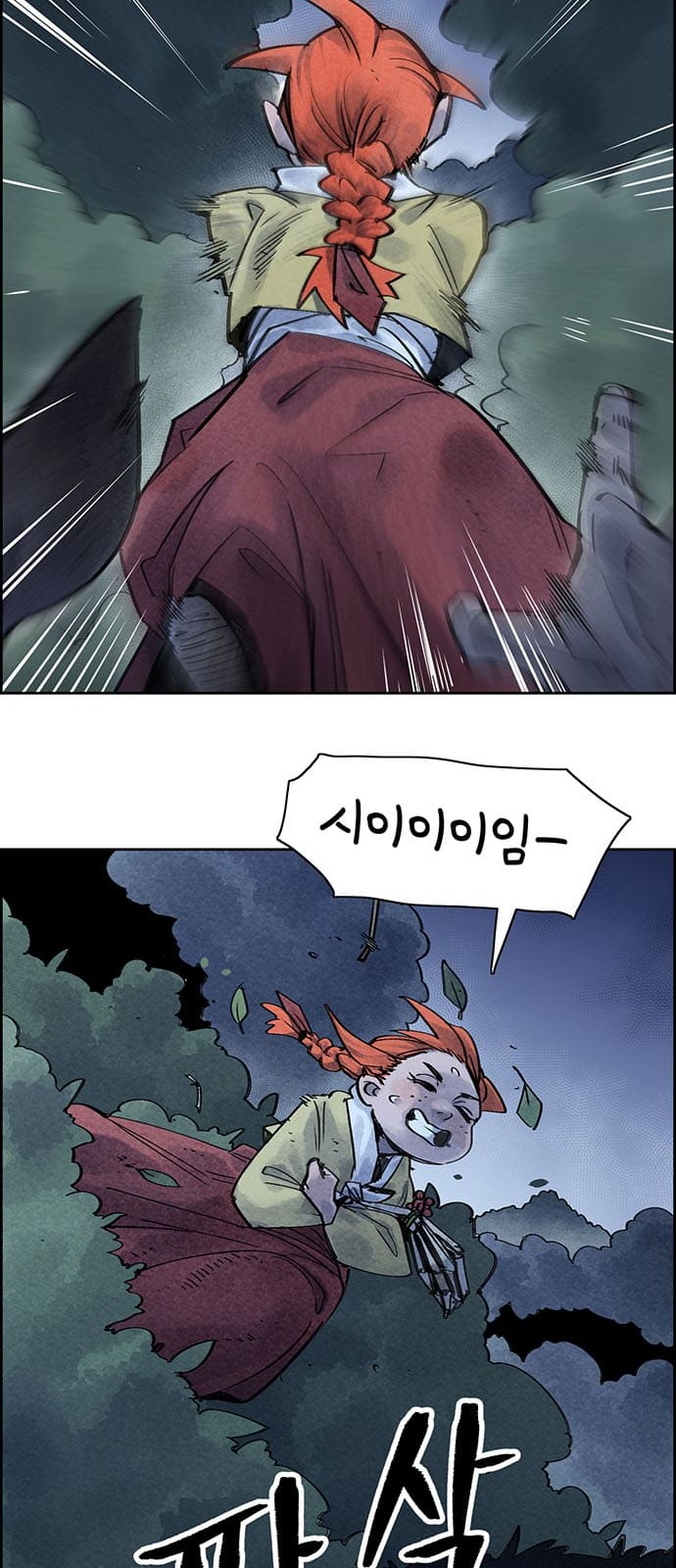 35 페이지