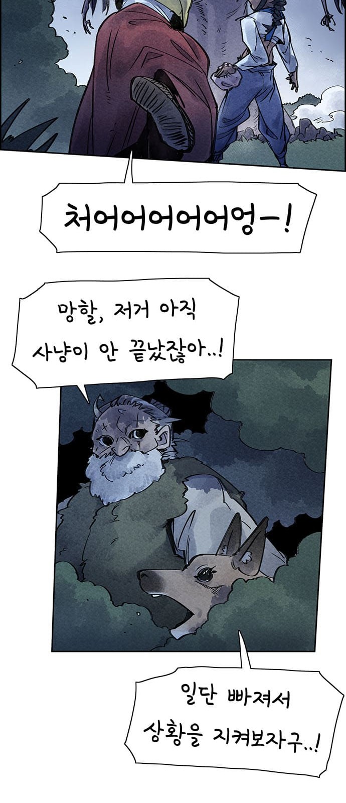 37 페이지