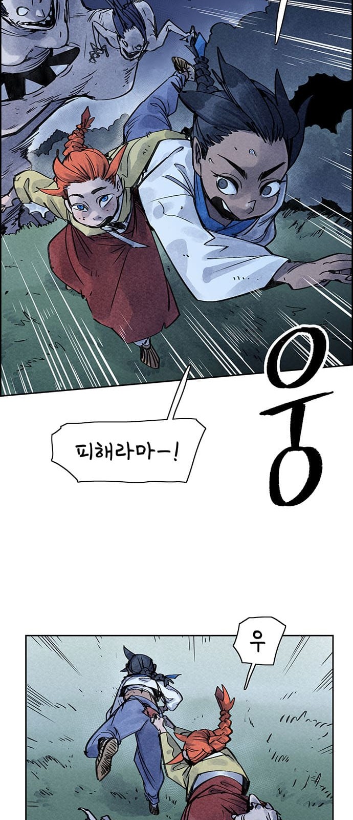 39 페이지