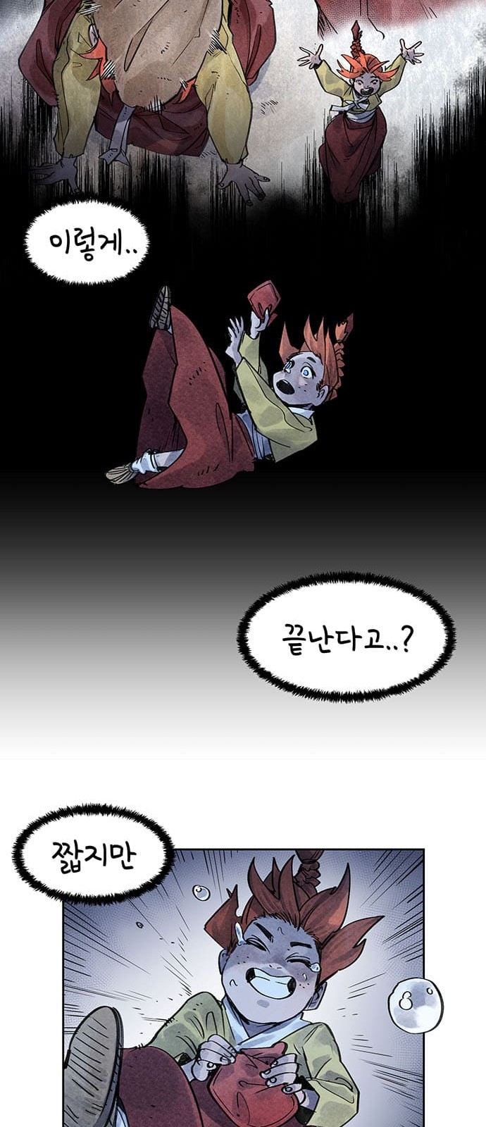 45 페이지