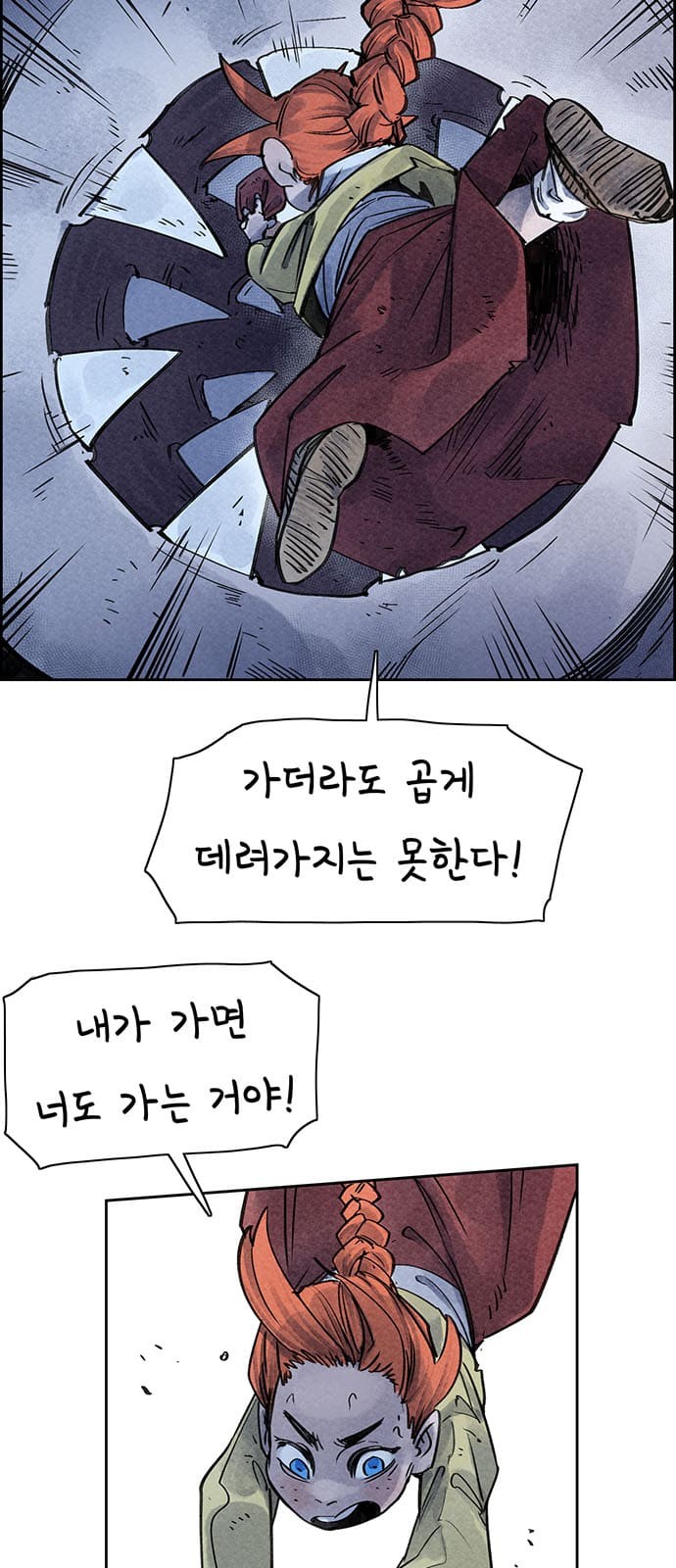 47 페이지