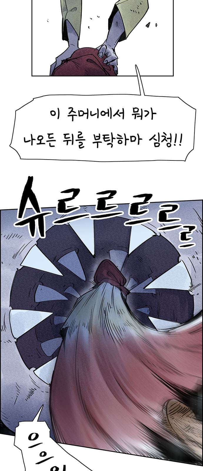 48 페이지