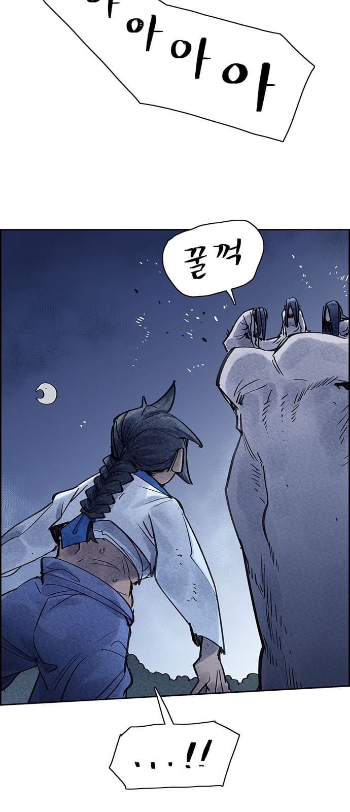 49 페이지