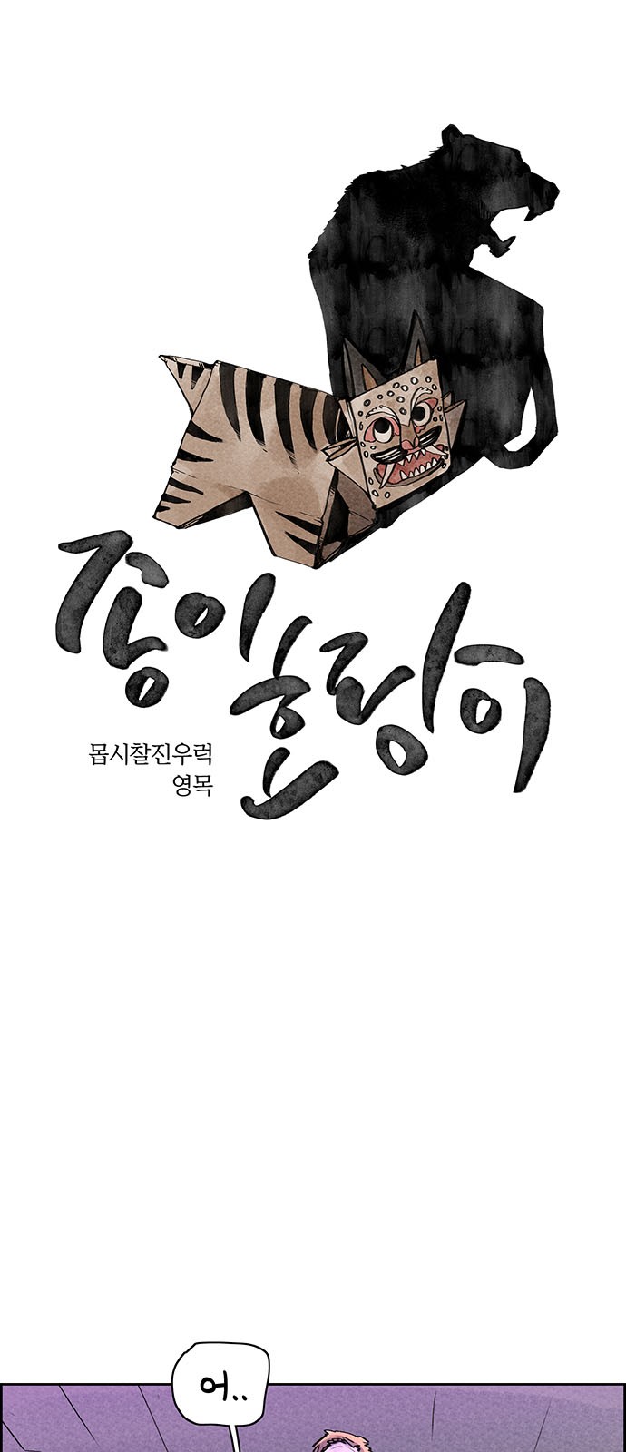1 페이지