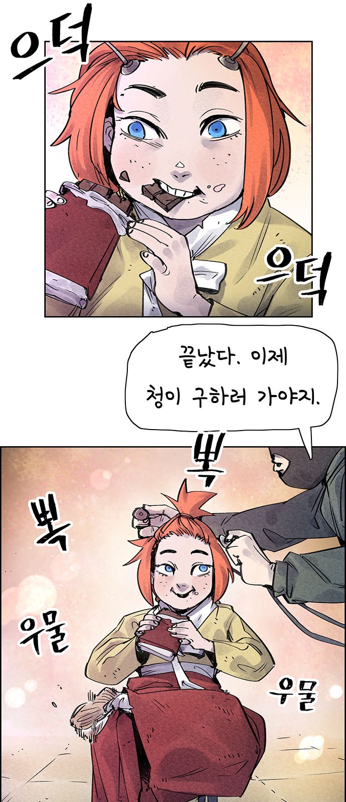 17 페이지