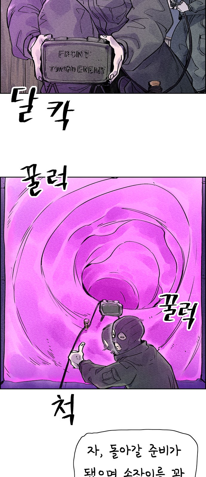 19 페이지