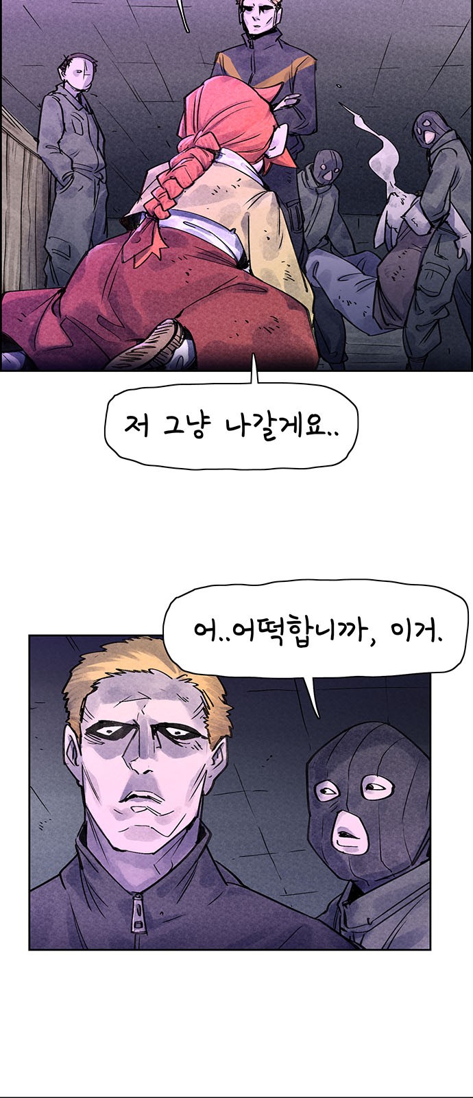 2 페이지