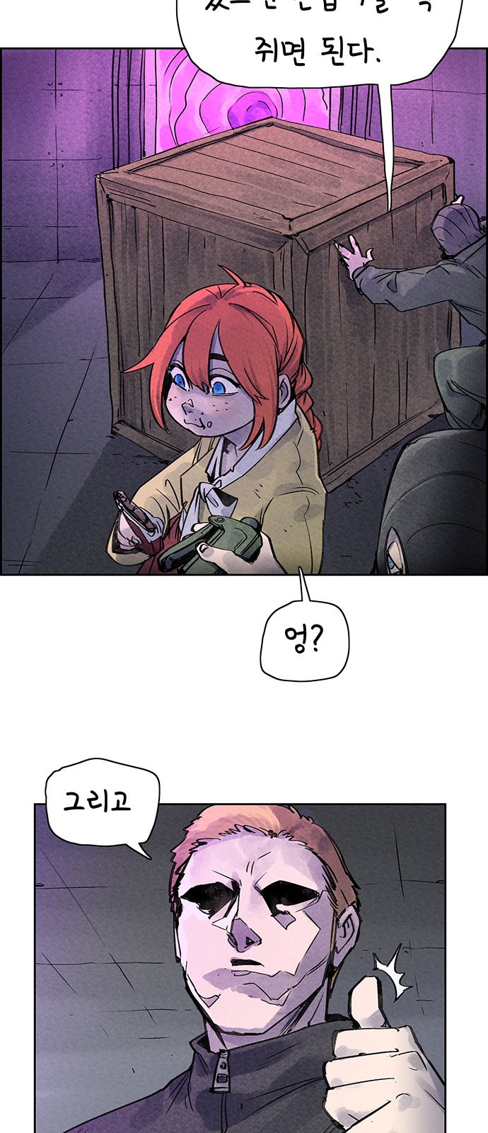 20 페이지