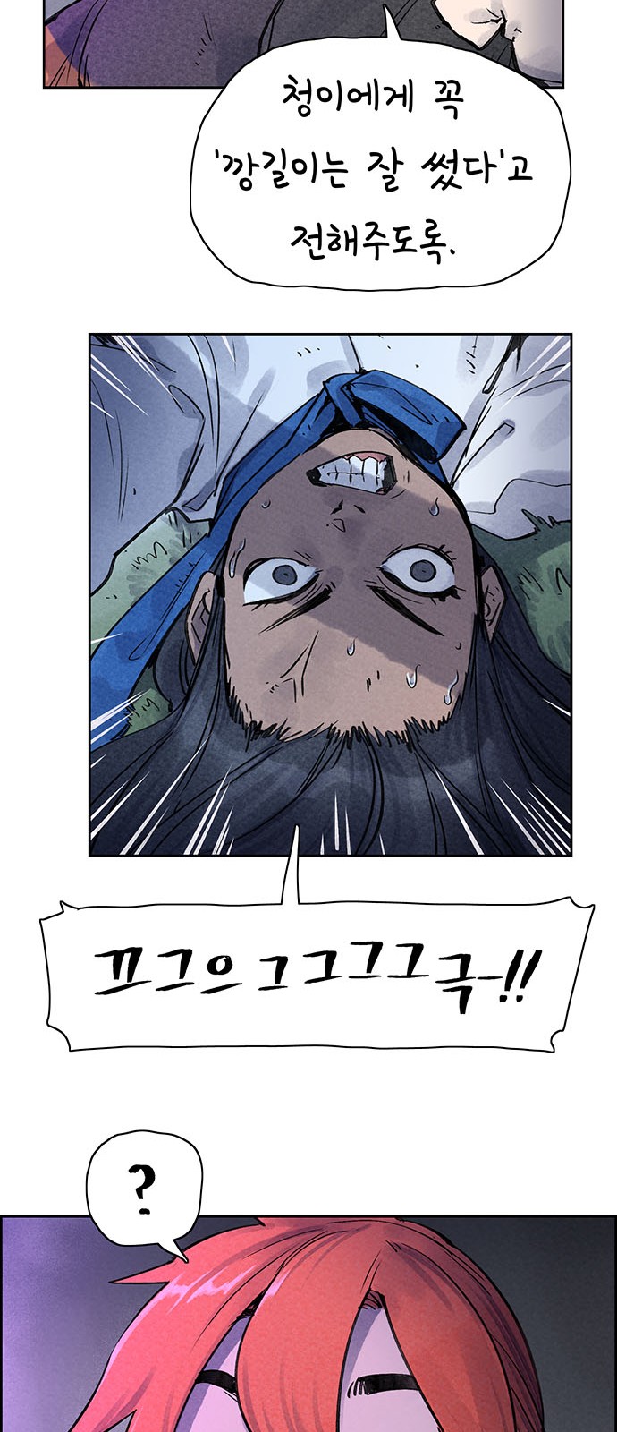 21 페이지