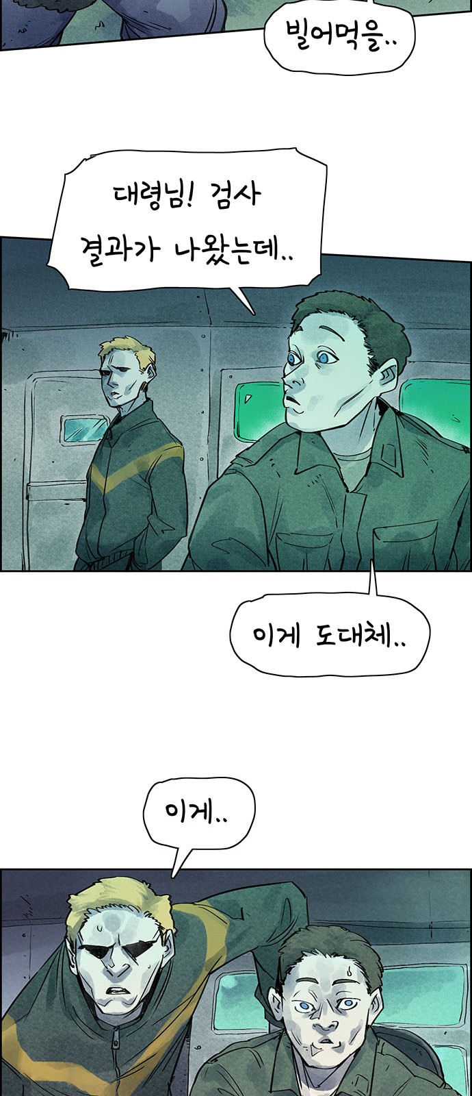 33 페이지