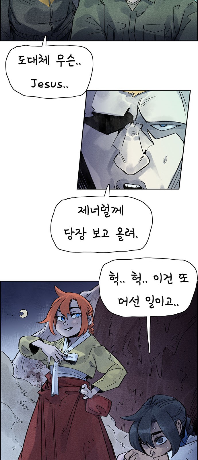 34 페이지