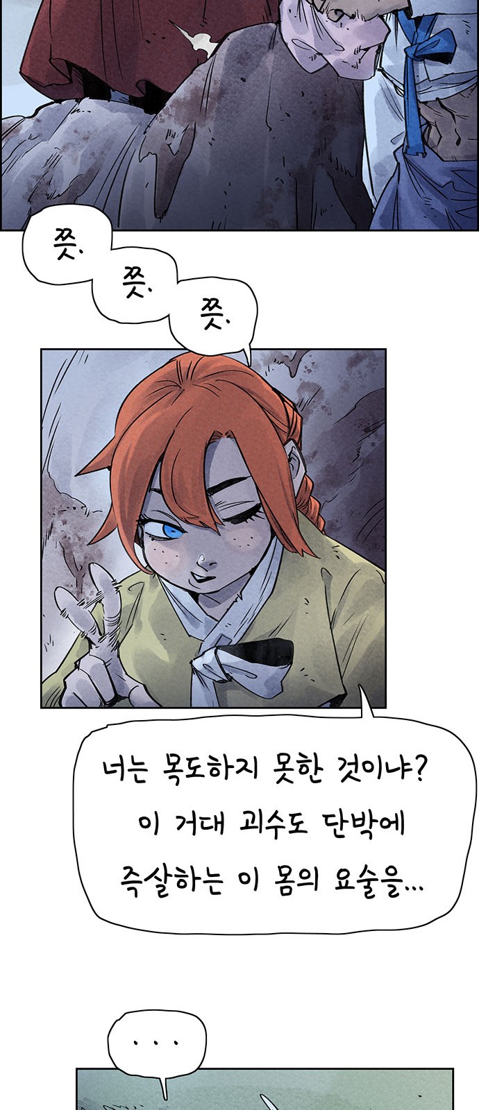 35 페이지