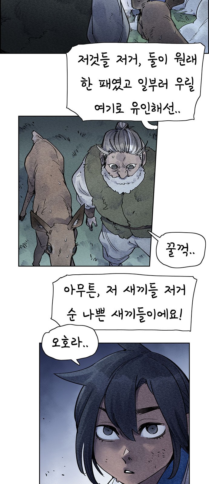 37 페이지