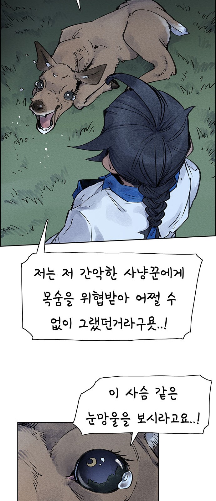 39 페이지