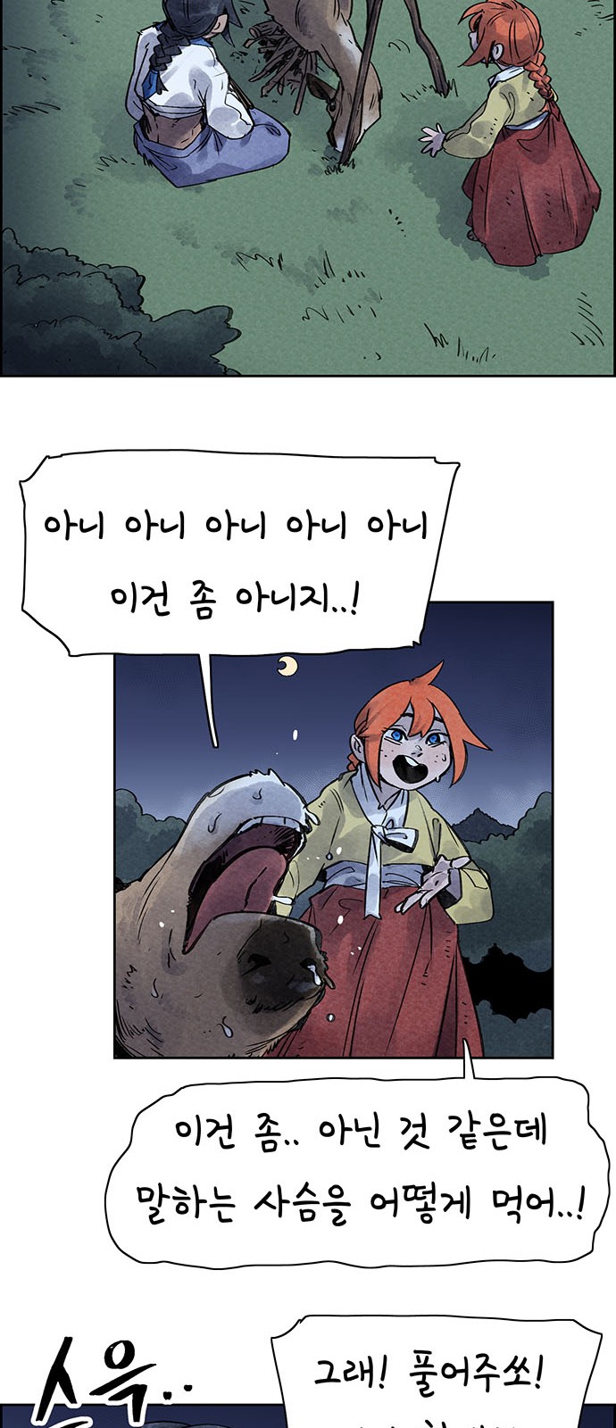 41 페이지