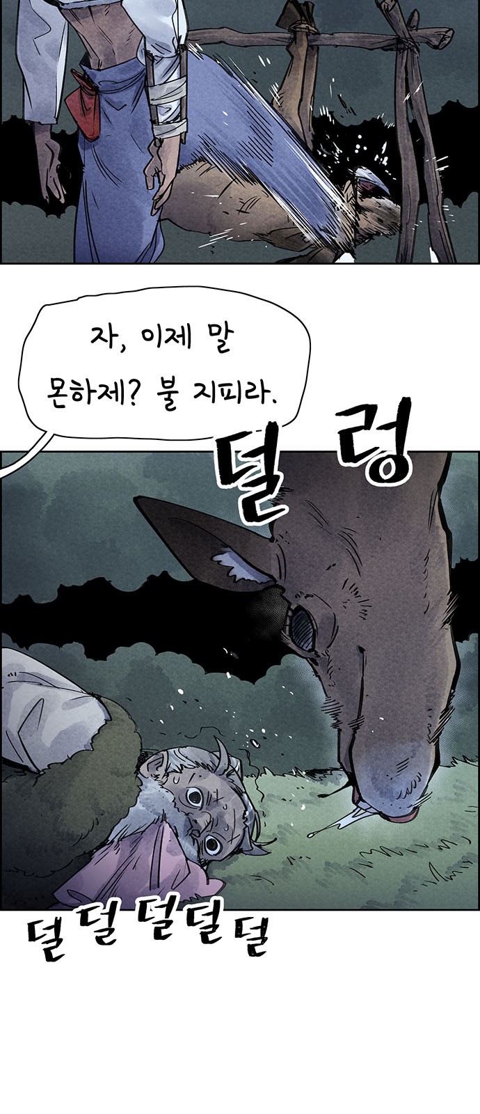 43 페이지