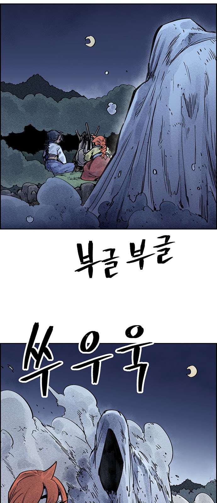 44 페이지