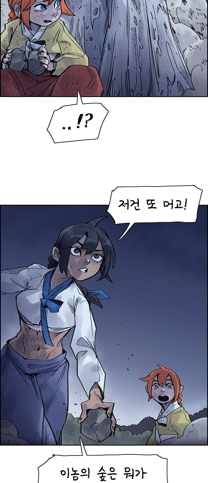 45 페이지