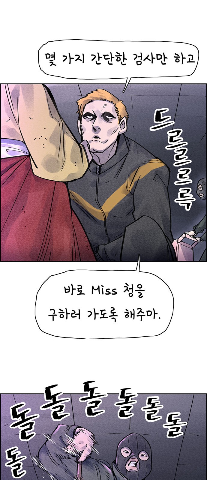 5 페이지