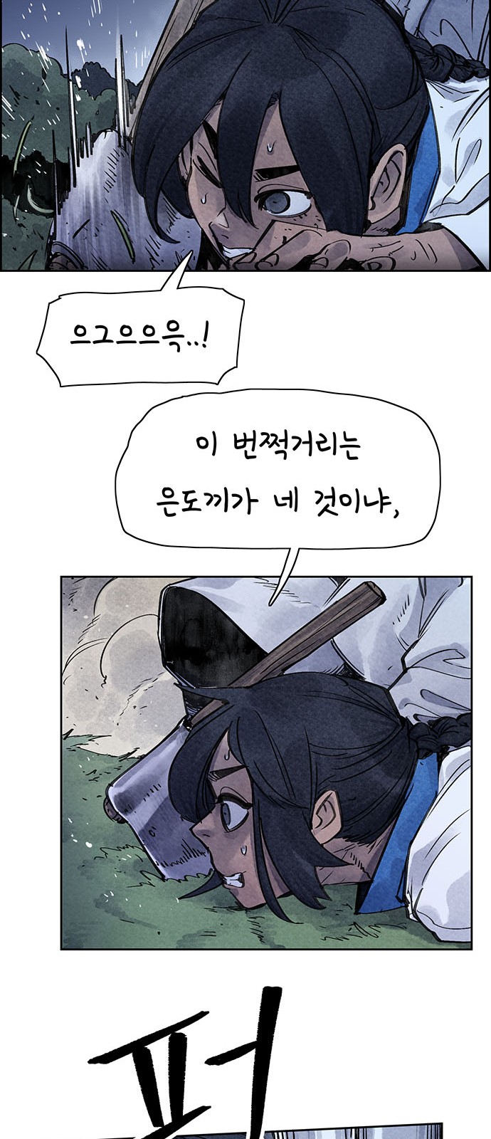 50 페이지