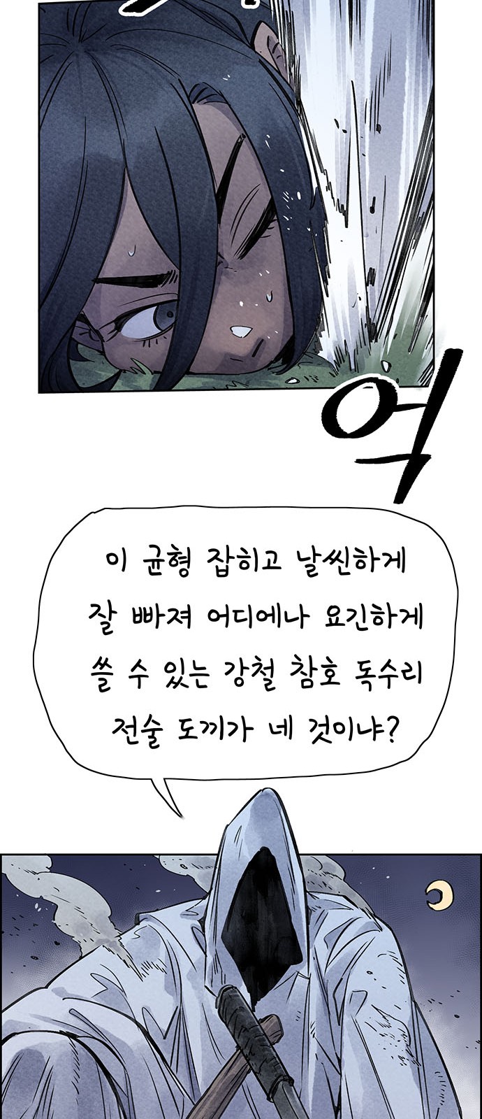 51 페이지