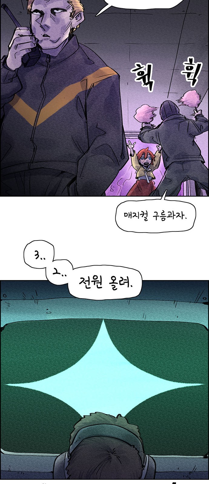 7 페이지