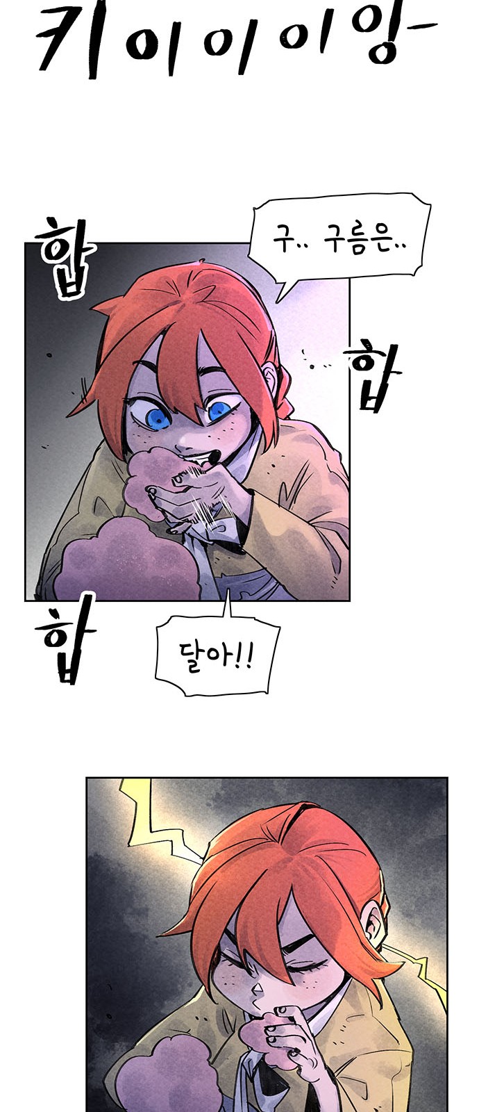 8 페이지