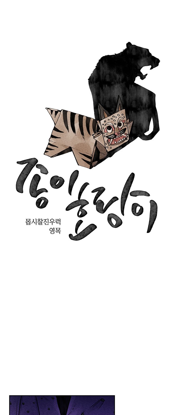 1 페이지