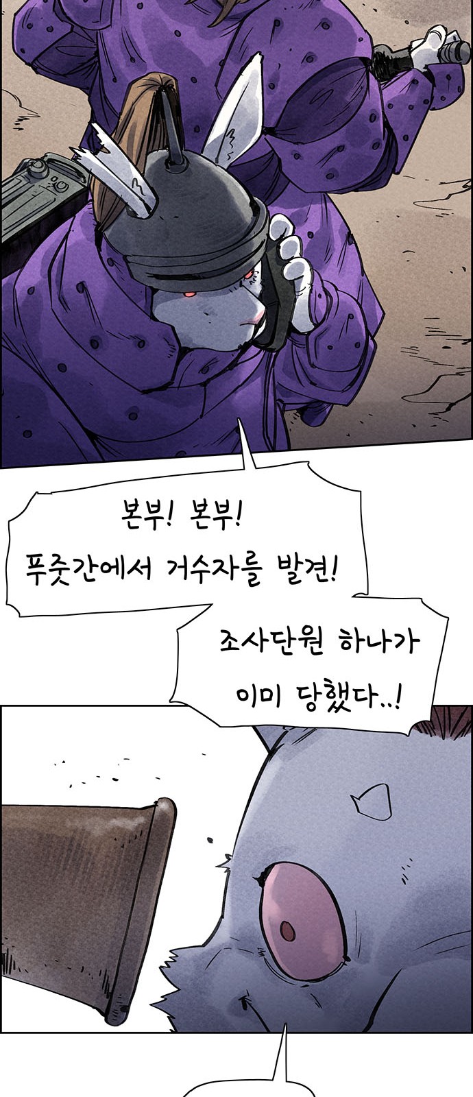 17 페이지