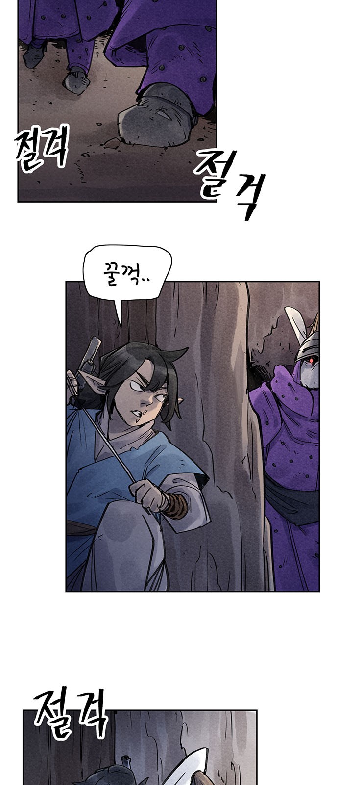 2 페이지
