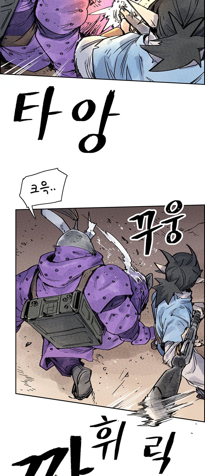 24 페이지