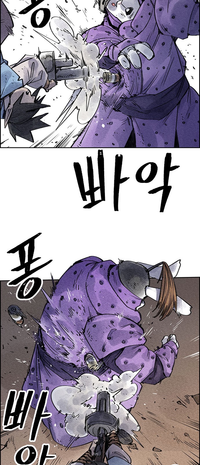 31 페이지