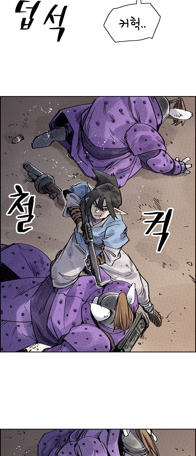 33 페이지