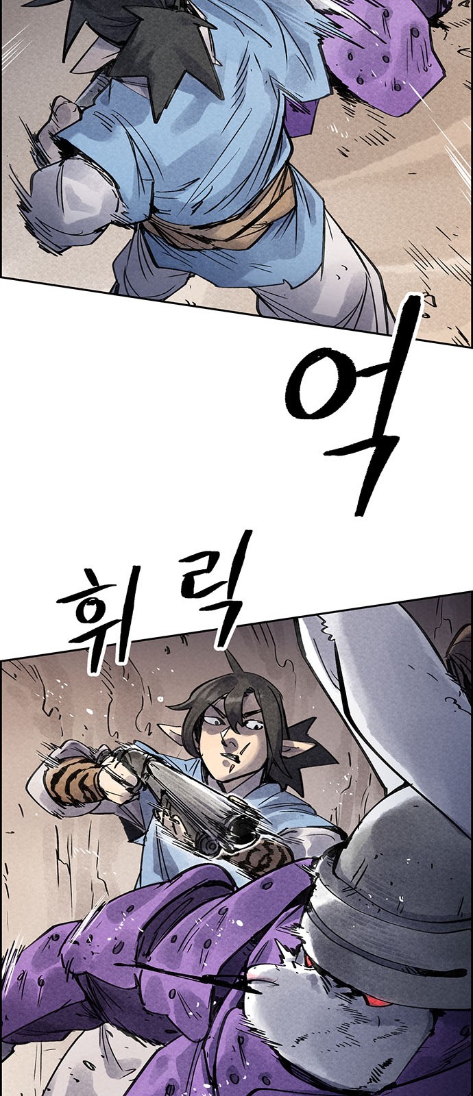 36 페이지