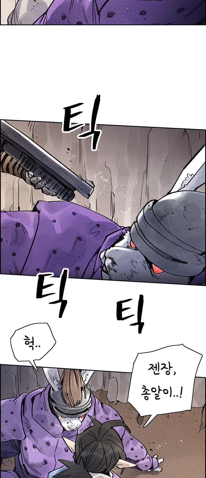 37 페이지