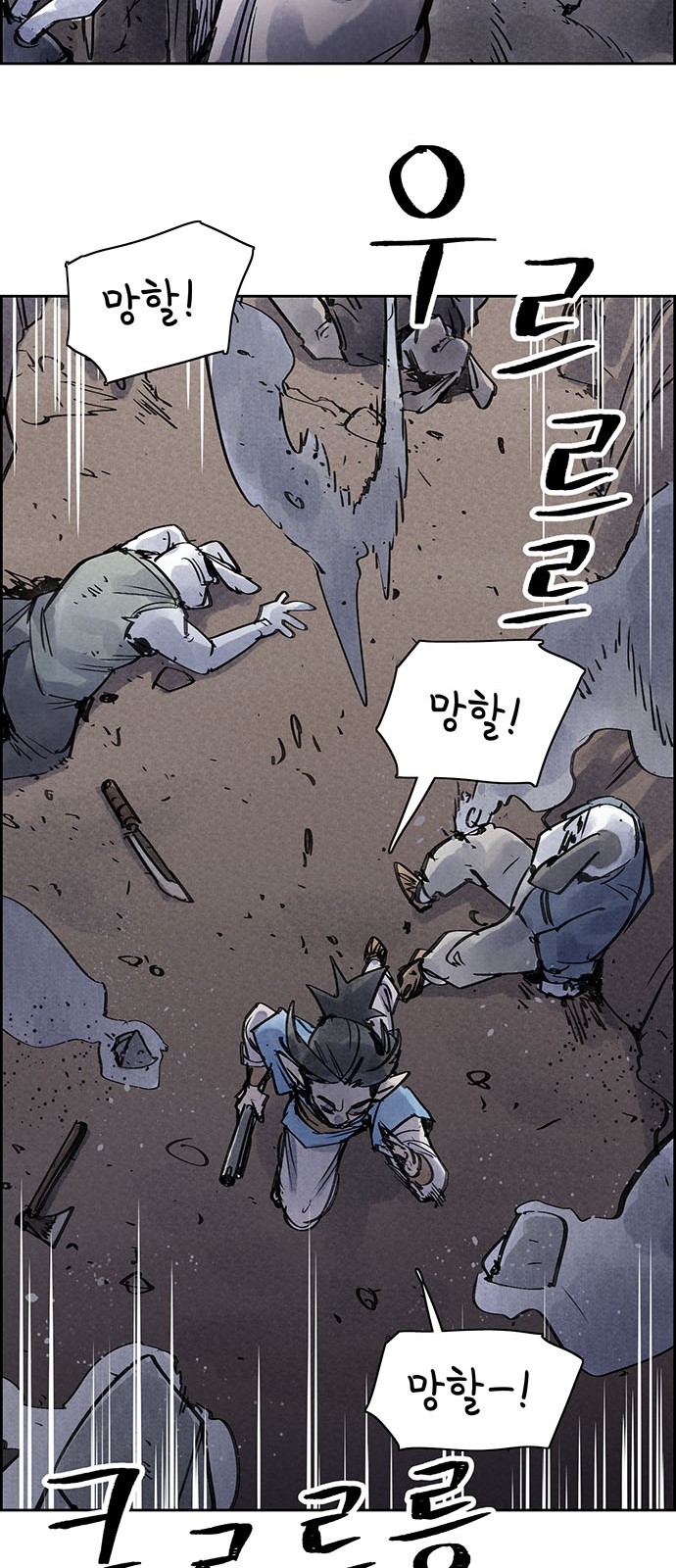 41 페이지