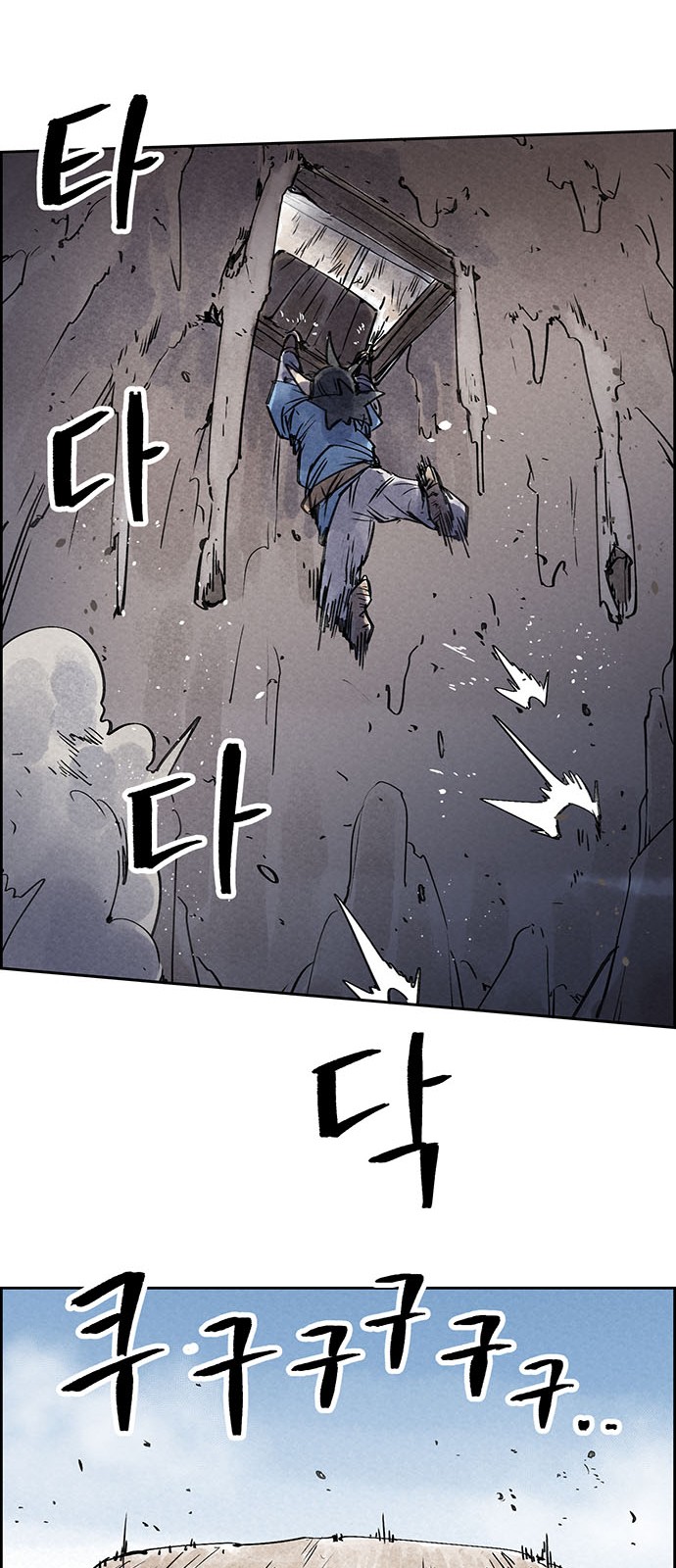 43 페이지
