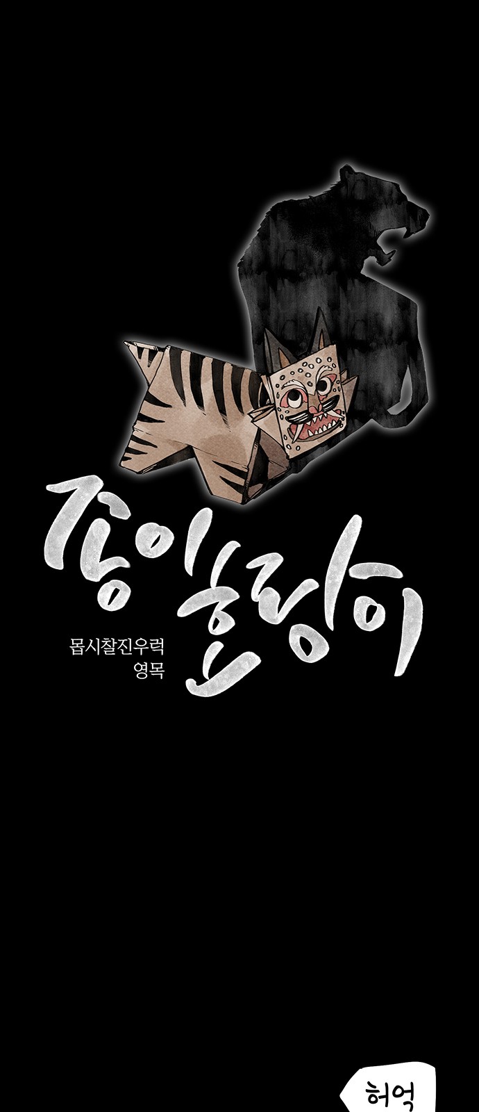 1 페이지