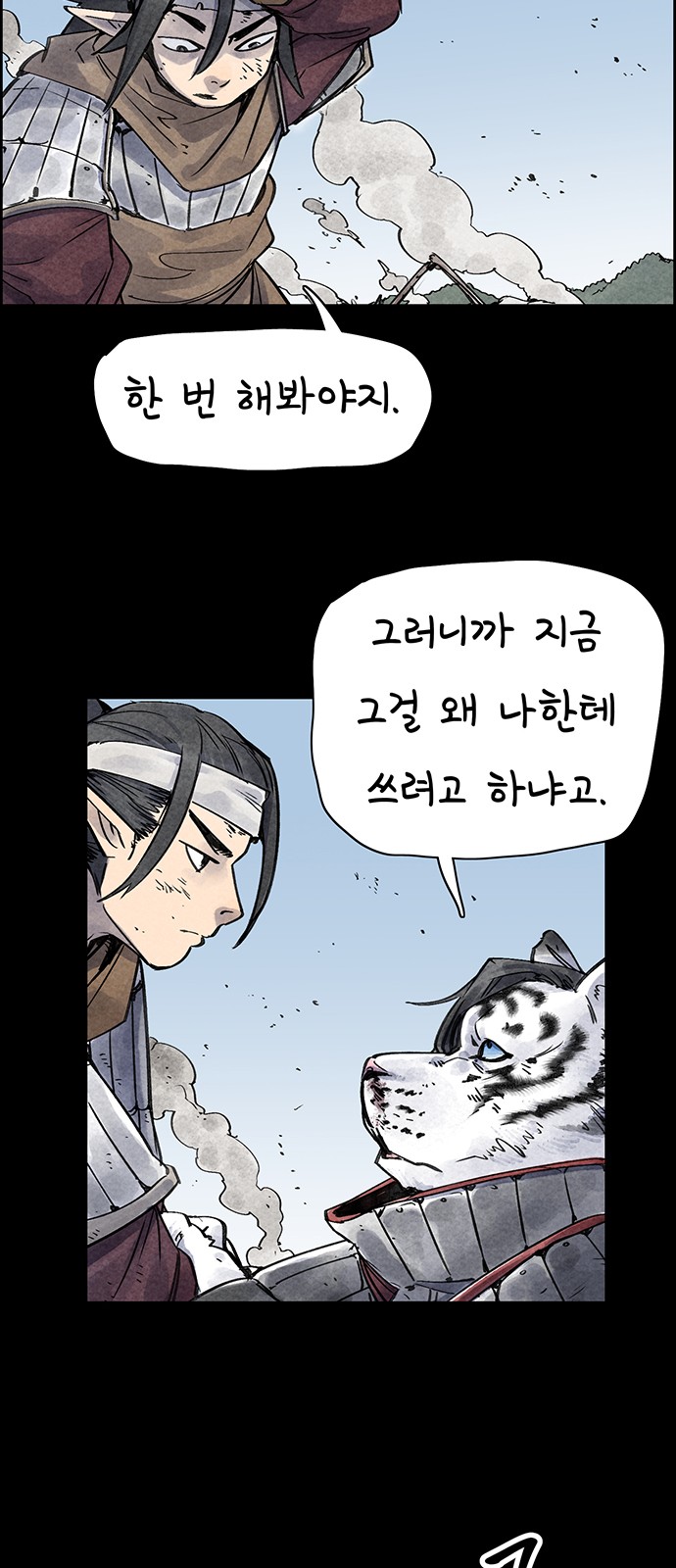 11 페이지