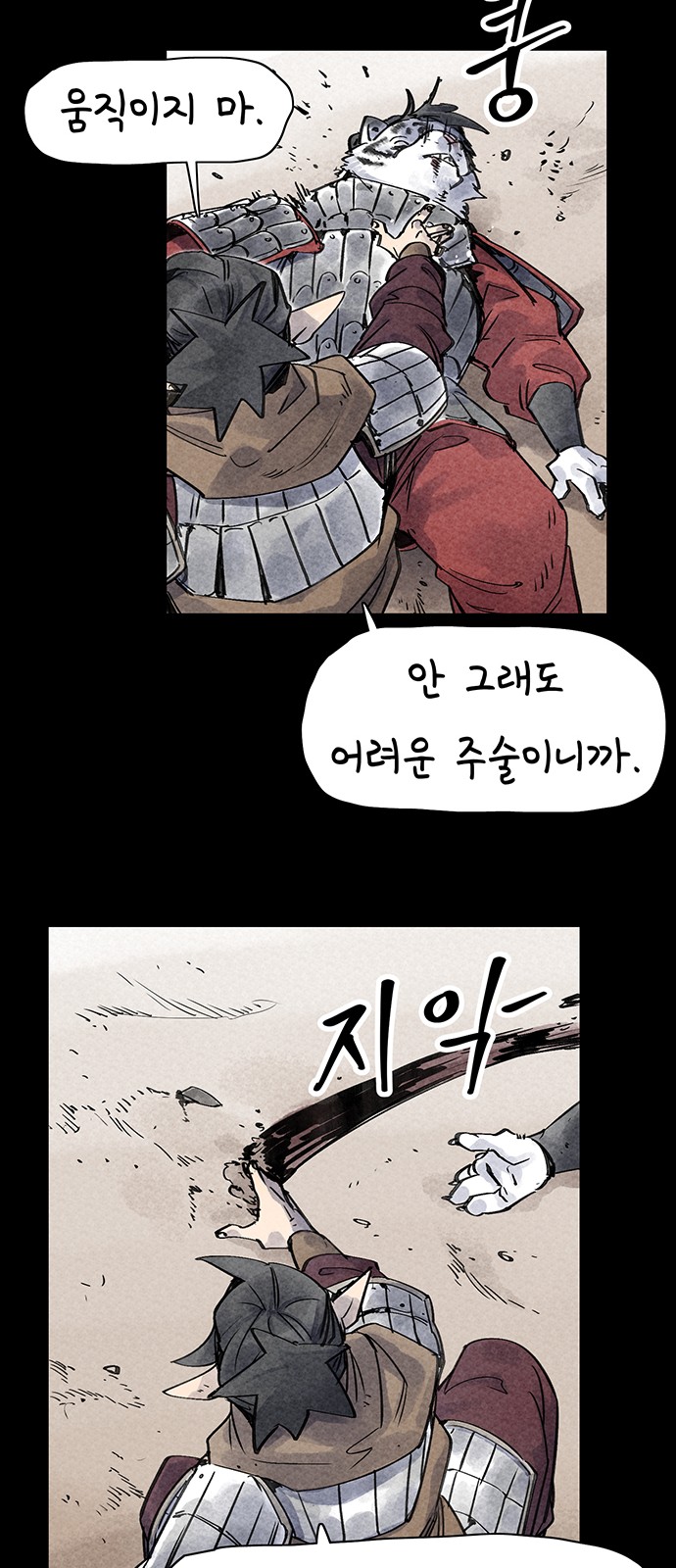 12 페이지